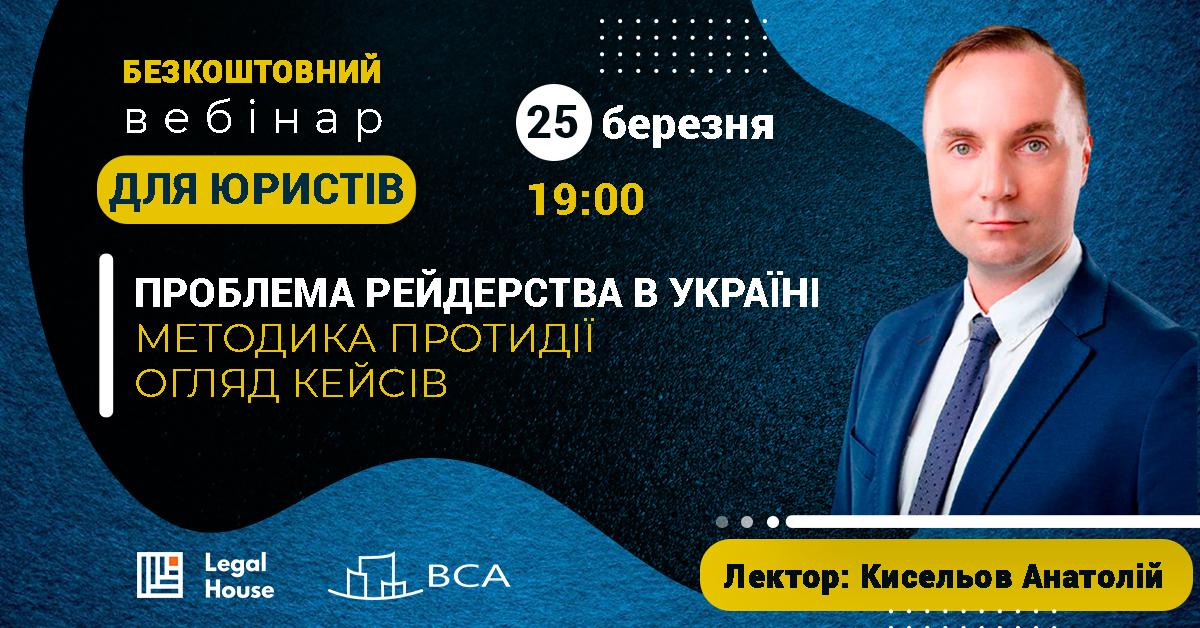 vebkiselev