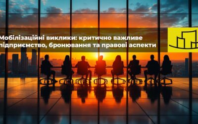 3и денний практикум: “Мобілізаційні виклики: критично важливе підприємство, бронювання та правові аспекти”