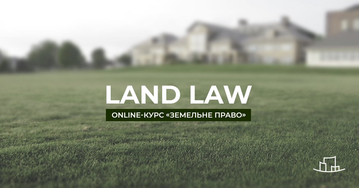 LAND LAW