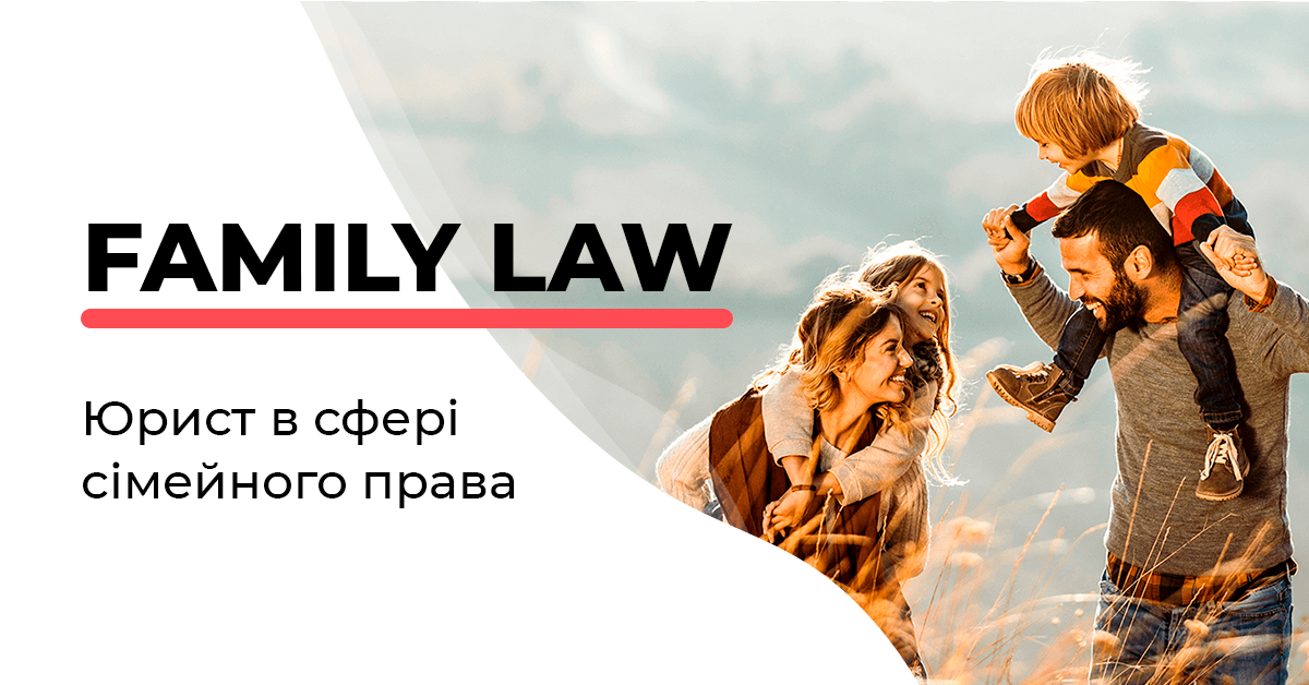 family law