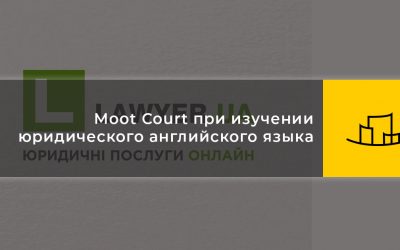 Lawyer.ua приглашает юристов к сотрудничеству