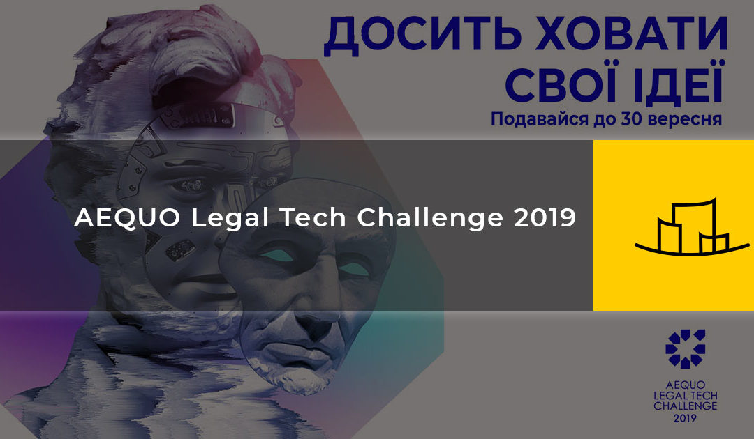 AEQUO Legal Tech Challenge 2019